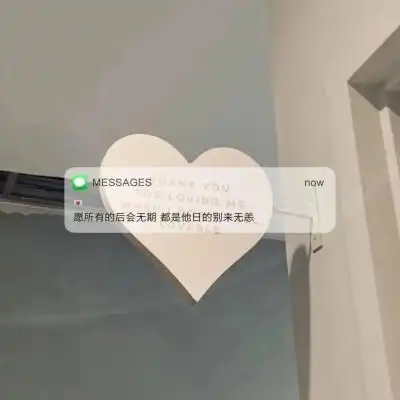 微信背景墙文字