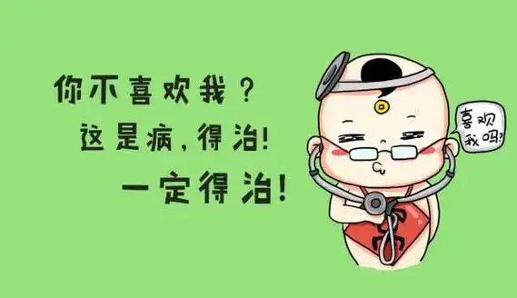 搞笑幽默的带字图片我的自由范