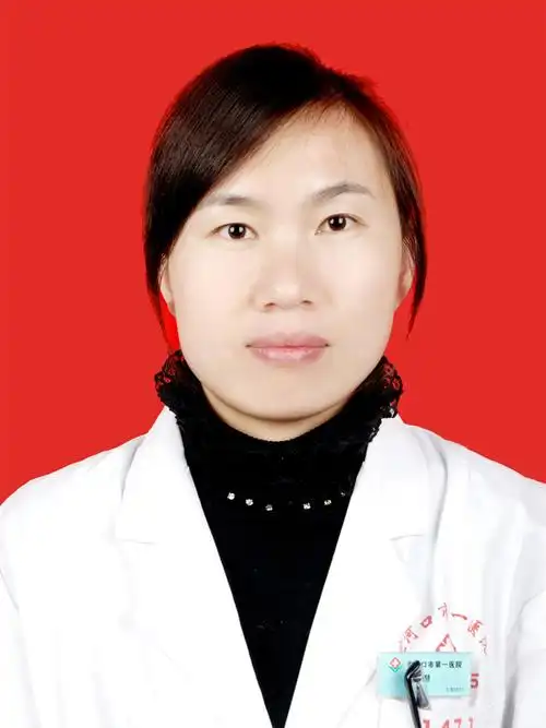 老河口市第一医院