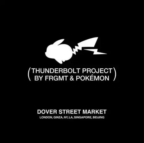 暗黑皮卡丘原版 【吊牌袋子透明带商品名称:潮牌藤原浩潮钥匙扣饰品丑