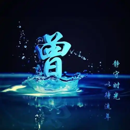 微信头像新款3d立体质感签名姓氏头像可以用你的照片哦