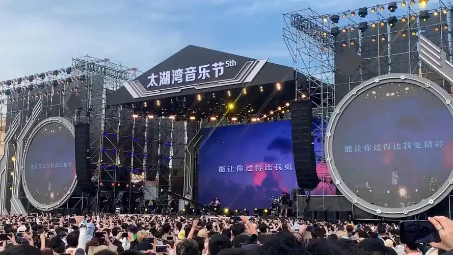 队长现场怎么样#队长 #太湖湾音乐节