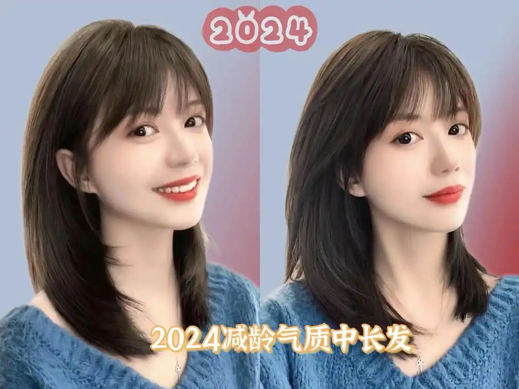 2024减龄好打理显气质的发型.#图文伙伴计划2024 中长 - 抖音