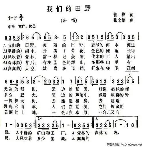 保险产品介绍 保险公司改歌词的歌曲