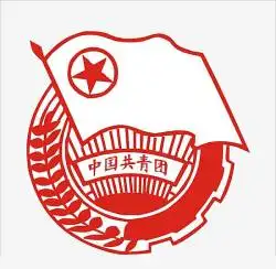 水墨风格共青团团徽