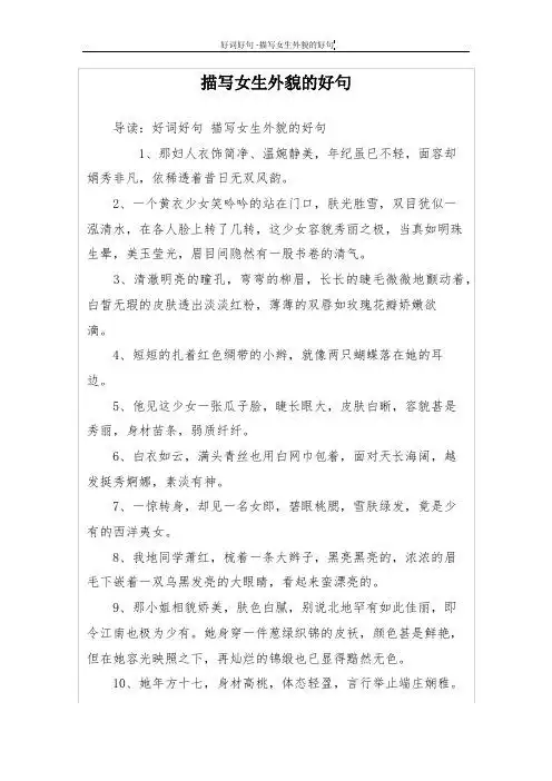 简净,温婉静美,年纪虽已不轻,面容却娟秀非凡,依稀透着昔日无双风韵