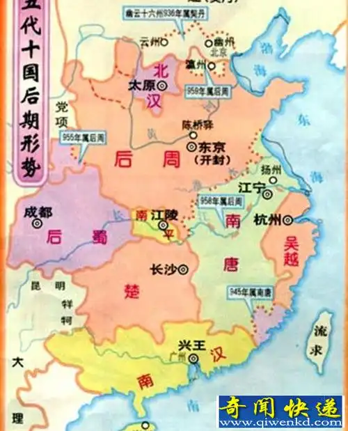 五代十国地图