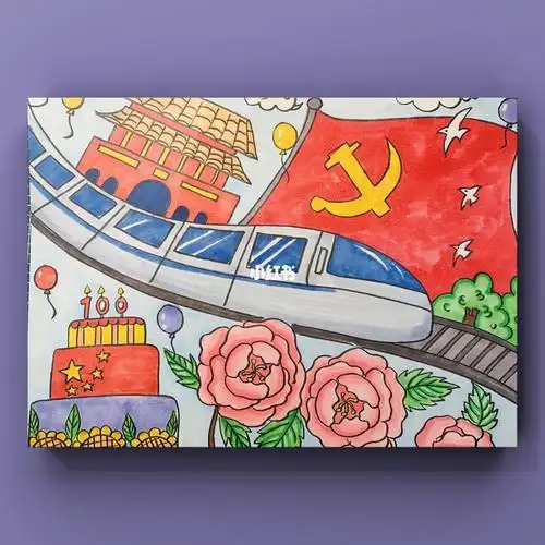 庆祝党的生日幼儿园简笔画