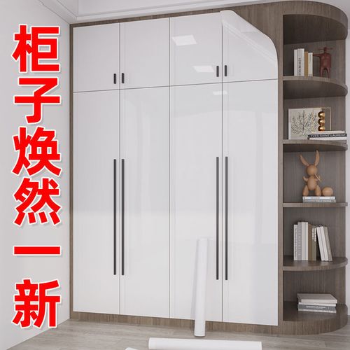 贴纸柜子旧家具柜门衣柜翻新改造加厚防水防潮遮丑装饰改色贴膜