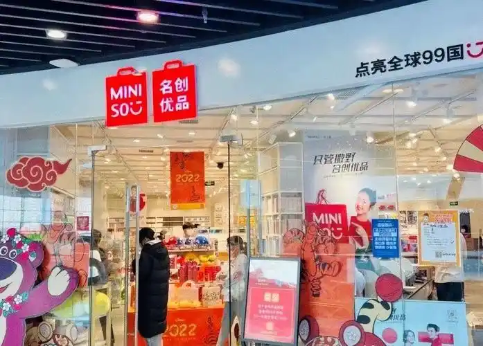 名创优品加盟费是多少(柚见鲜茶加盟费需要多少钱)插图