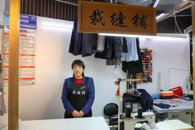 时尚控股丨把实事办到市民心坎上!京工1961社区裁缝店开设26家啦