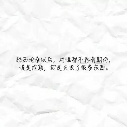 微信伤感文字背景图