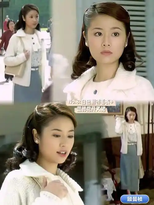 看完林心如在《半生缘》21套造型,才知道她嫁给霍建华并不是高攀