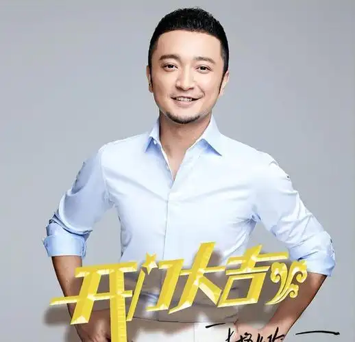 2015年,他与朱军携手主持了《星光大道》.