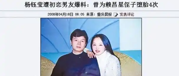 杨钰莹前男友入狱晚年豪宅种菜才知刘晓庆说的机遇难得没错