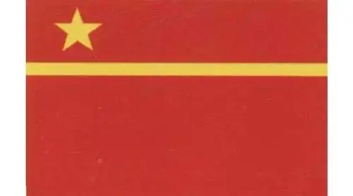 那些你没见过的国旗设计稿以及新出炉的国歌法