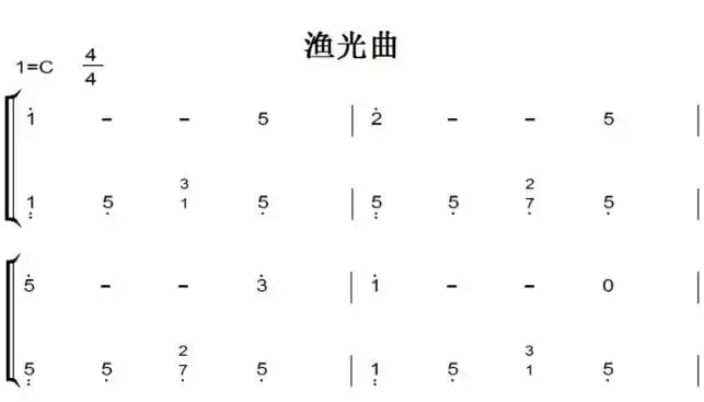 渔光曲 中老年经典 超好听 钢琴双手简谱 钢琴谱 钢琴简谱