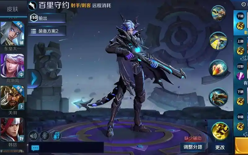 四千年的小米百里守约特工魅影实战第一视角