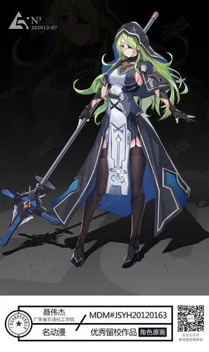 名动漫实体角色原画a5班作品图|插画|游戏原画|名动漫 - 原创作品