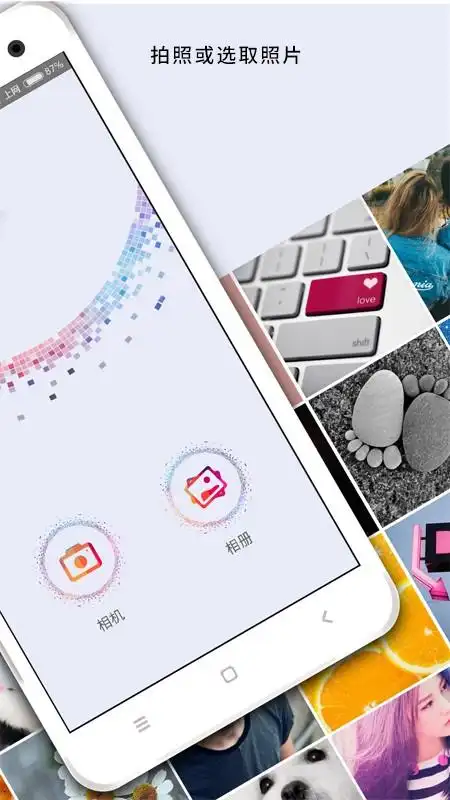 马赛克去除工具手机appmosaicgraffiti