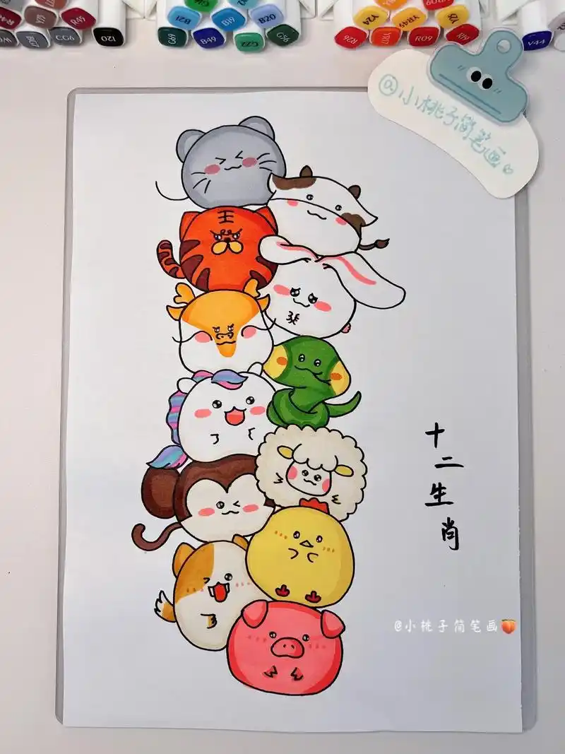 十二生肖简笔画.十二生肖叠叠乐简笔画来咯  ～ #简笔画 # - 抖音
