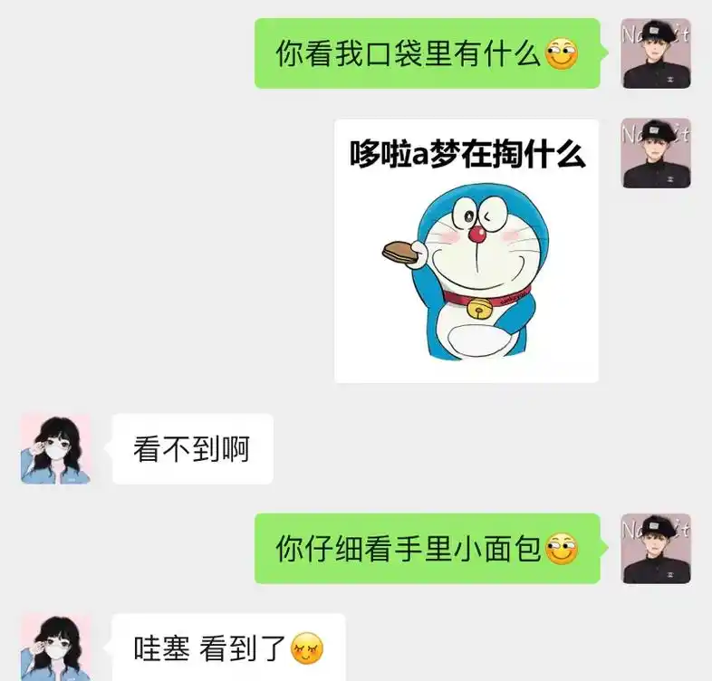 隐藏表白图 #艾特你想艾特的人 #表白图 #抖音图文来了 - 抖音