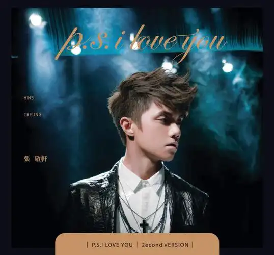 张敬轩 – p.s.