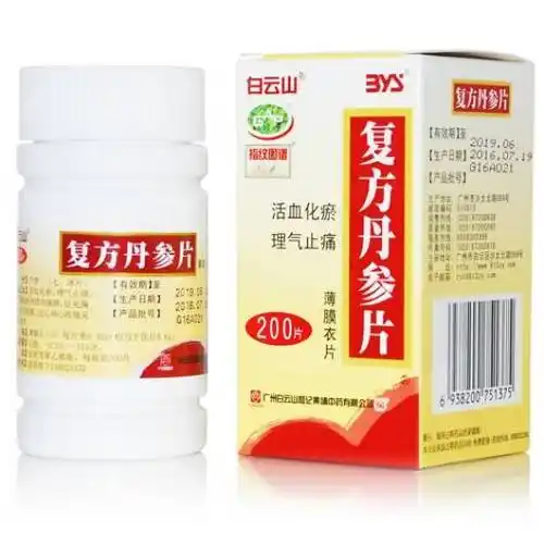 春节防范心血管疾病,白云山复方丹参片的全方位指南_食物_运动_风险