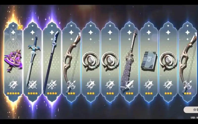 原神 非酋抽卡现状