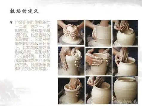 南田窑-瓷器工艺-瓷器特征-龙泉青瓷-陶瓷区别-制作过程