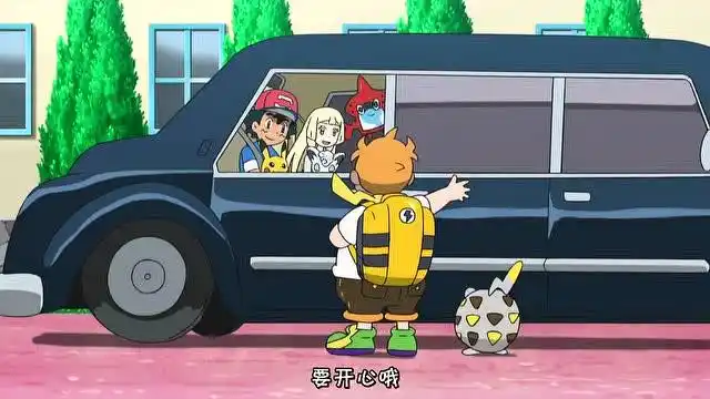 精灵宝可梦:小智开车接送妹子上下学