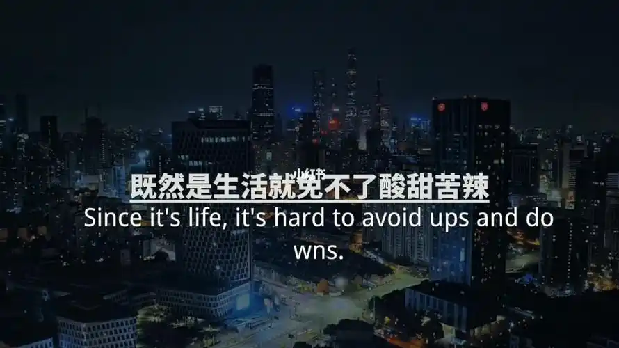 励志文案  #情感语录  #文案