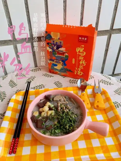 在家也可以吃到南京鸭血粉丝汤