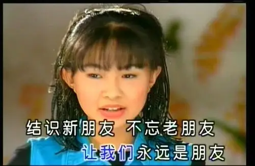 永远是朋友-卓依婷 - mtv下载 - mtv下载伴侣