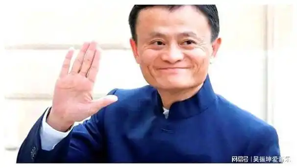 马云说当你一天能赚到三四万后你就会明白通过辛勤劳作根本