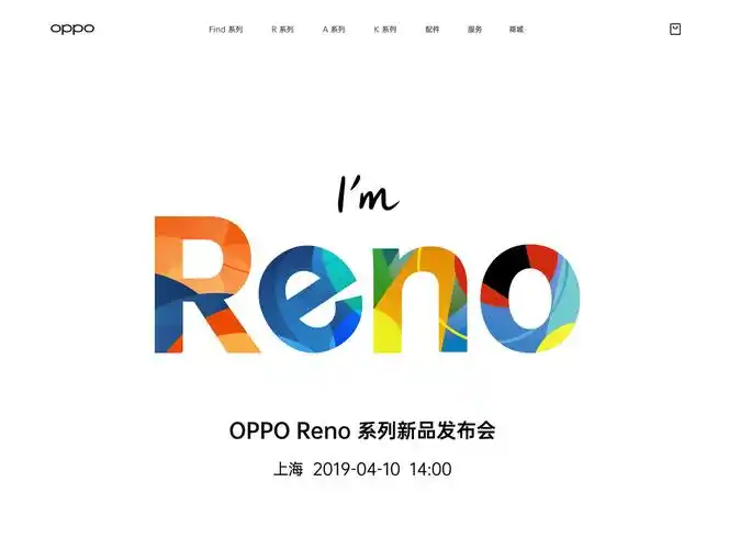 转载定制字体新闻案例opposans