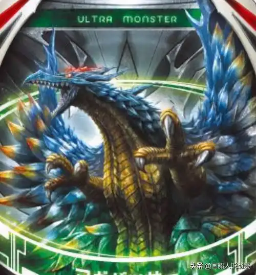 第二位:光之魔王兽玛伽杰顿