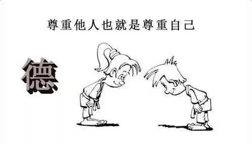 尊重人的简笔画