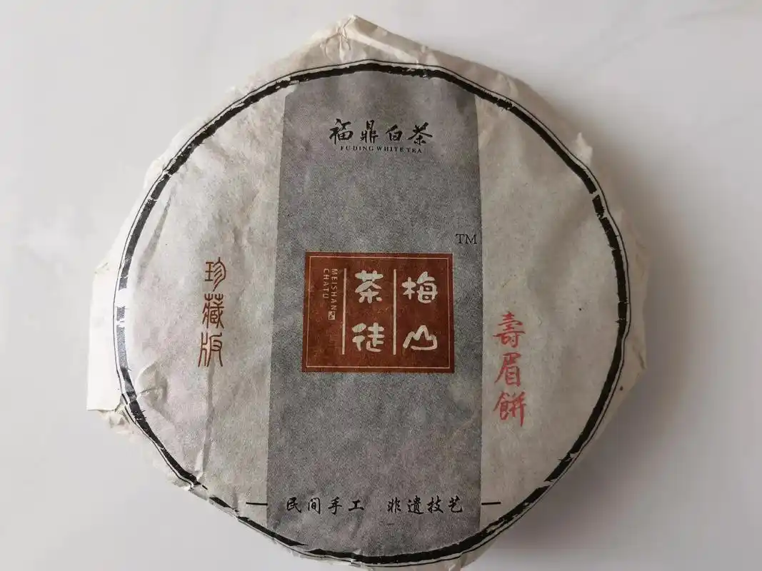 福鼎白茶珍藏版的的寿眉饼民间手工非遗技艺登压及包装2016年 - 抖音