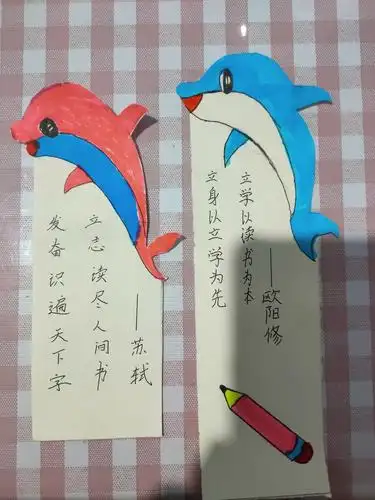 四二班书签制作活动 - 美篇