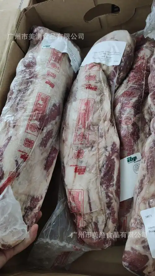 美国ibp红标245l牛柳菲力里脊去侧原切牛排牛肉西餐牛柳 称重发货