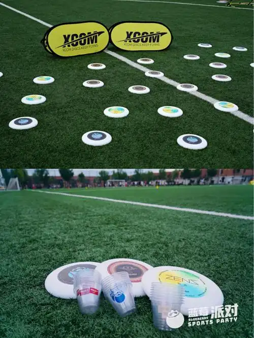 飞盘体验修勾儿的同款快乐你get了么71