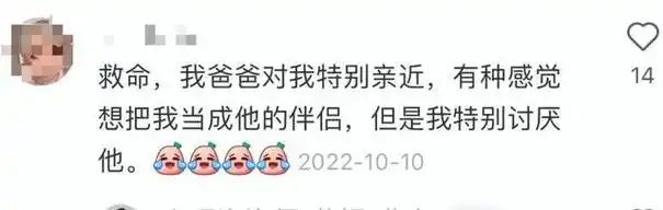 太辣眼!"嘴对嘴亲吻"8岁继女,郝劭文被骂,一点都不冤