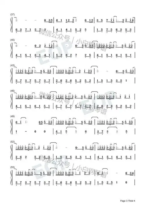 琴谱那个男孩夏至未至插曲汪苏泷含简谱