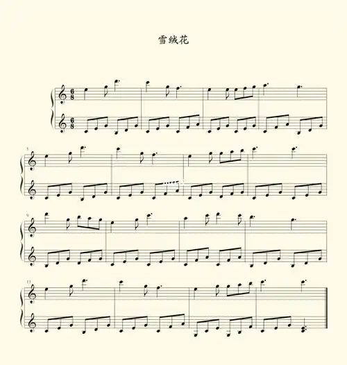 雪绒花钢琴谱76