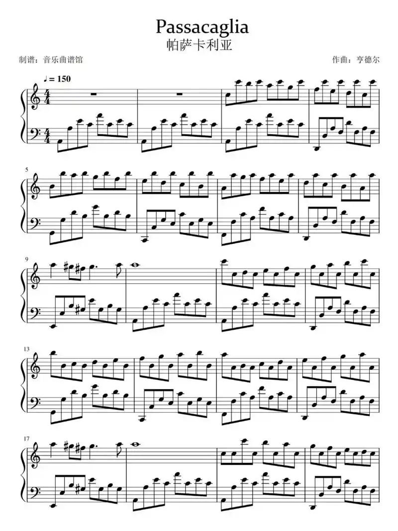 《帕萨卡利亚》钢琴曲谱完整版本 好听且易上手 #钢琴🎹 # - 抖音