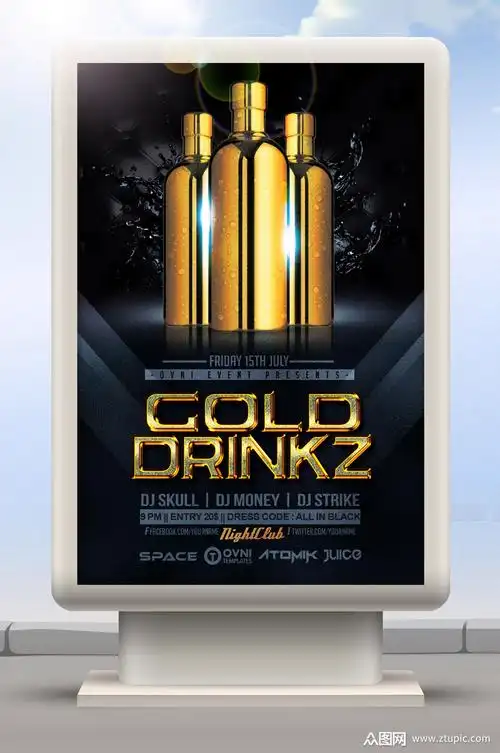 酒吧俱乐部海报素材