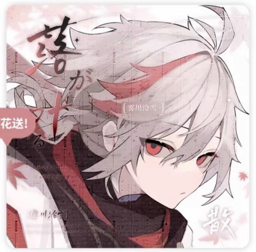 【万叶同人】 umi  帅气男头 单头 原神头像 原创头像 散图 会专