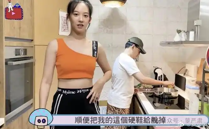 人,孟耿如说他做饭笨拙,黄子佼就说你应该很感动,因为你老公都没闲着