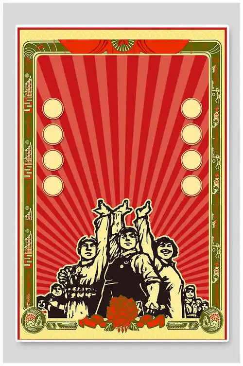 文革风宣传海报设计革命任务背景图